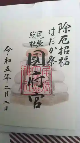 尾張大國霊神社（国府宮）の御朱印