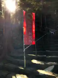 瓦屋寺の景色(2019年11月28日(木) 16時42分12秒投稿)