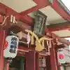 鹿嶋神社の本殿・本堂