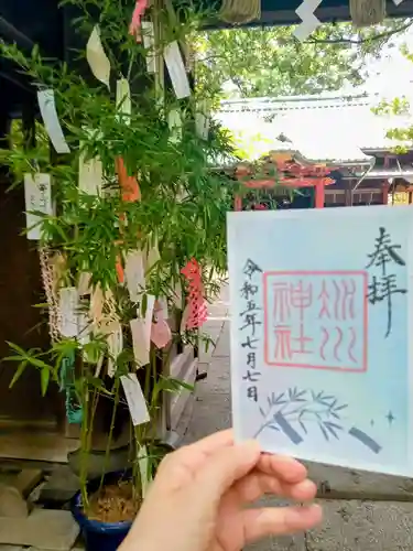 赤坂氷川神社(東京都)