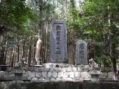 馬背神社(静岡県)
