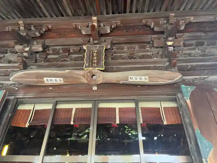 伊勢崎神社(群馬県)