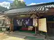 縣主神社(岡山県)