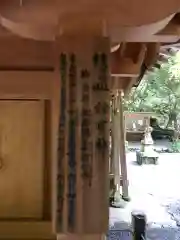 貴船神社奥宮(京都府)