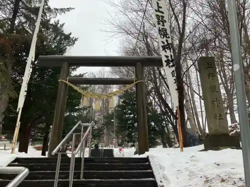 上野幌神社(北海道)