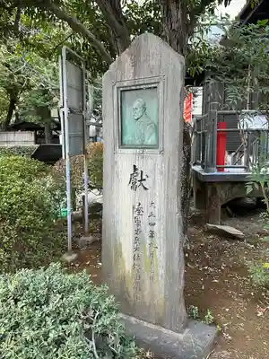乃木神社のその他建物