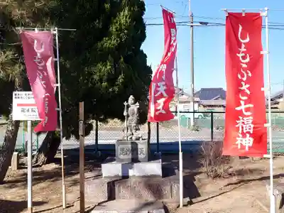 滑河山龍正院(千葉県)