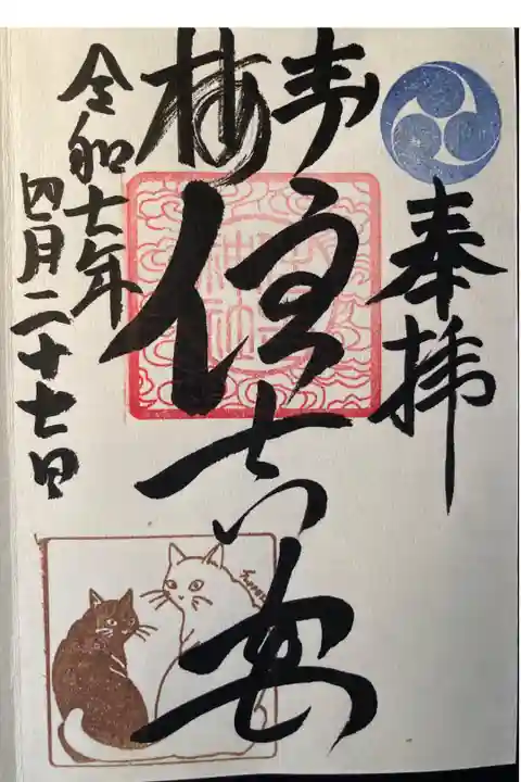 直書き
500円