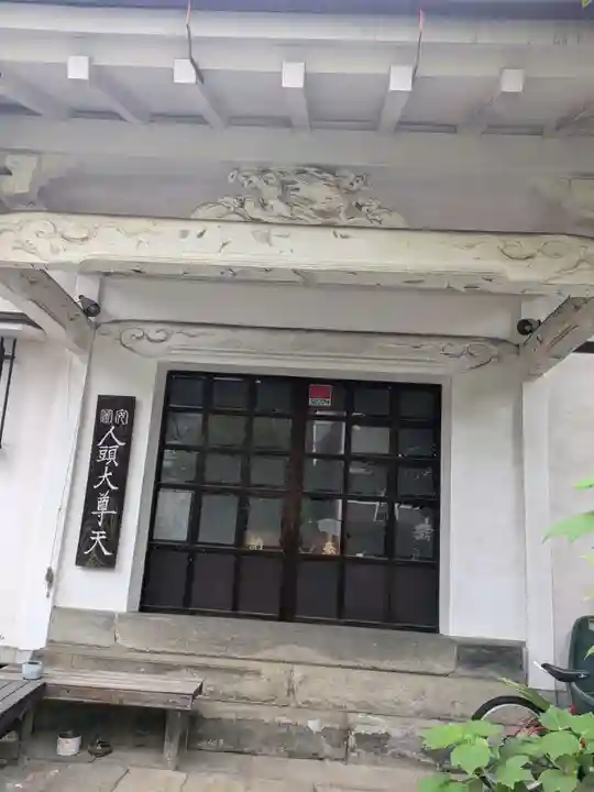 本光寺(東京都)