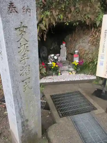 笠森寺の地蔵