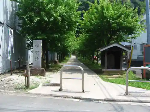 下谷戸神明社(神奈川県)
