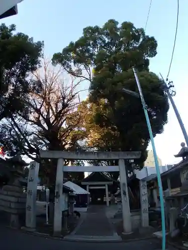 金山神社の鳥居