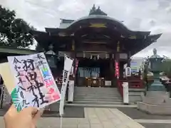 羽田神社の御朱印