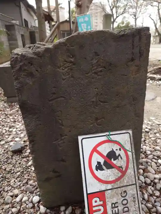 上戸田氷川神社(埼玉県)