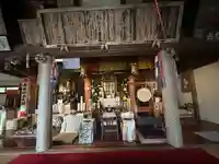 持宝院(愛知県)