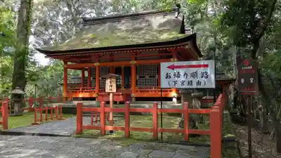 宇佐神宮の末社・摂社