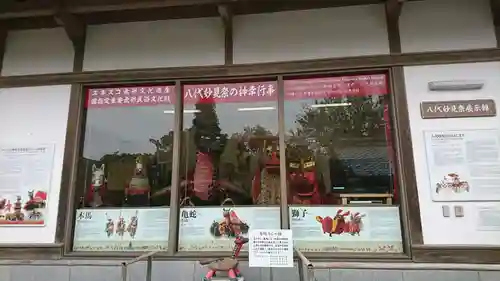 八代神社の建物その他