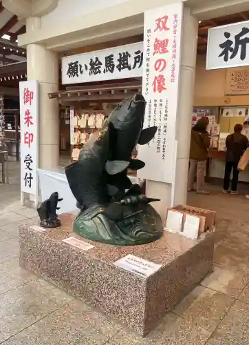 廣島護國神社の{uncategorized: "未分類", other: "その他", undefined: "問題あり", building: "その他建物", grave: "お墓", sacred_gate: "鳥居", guardian: "狛犬", statue: "像", buddha: "仏像", history: "歴史", nature: "自然", garden: "庭園", animal: "動物", pagoda: "塔", temizu: "手水舎", mountain_gate: "山門・神門", sanctuary: "本殿・本堂", subordinate: "末社・摂社", art: "芸術", scenery: "景色", jizo: "地蔵", ema: "絵馬", goshuin: "御朱印", omikuji: "おみくじ", items: "授与品その他", amulet: "お守り", goshuincho: "御朱印帳", eats: "食事", festival: "お祭り", votive_dance: "神楽", shichigosan: "七五三参", wedding: "結婚式", experience: "体験その他", initially: "初詣", around: "周辺", anti_infection: "感染症対策"}