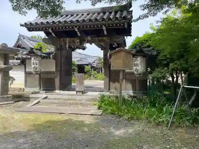 三鈷寺(京都府)