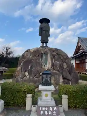 角坊別院(京都府)