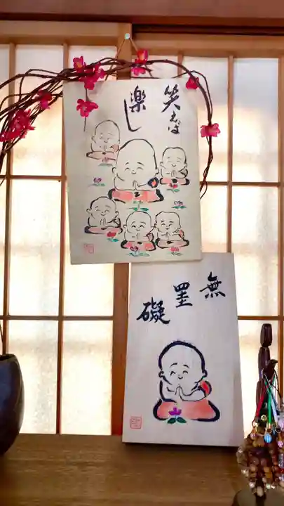 金前寺の御朱印