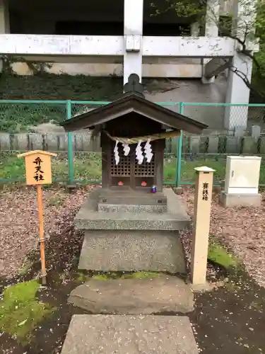 菅原神社の{uncategorized: "未分類", other: "その他", undefined: "問題あり", building: "その他建物", grave: "お墓", sacred_gate: "鳥居", guardian: "狛犬", statue: "像", buddha: "仏像", history: "歴史", nature: "自然", garden: "庭園", animal: "動物", pagoda: "塔", temizu: "手水舎", mountain_gate: "山門・神門", sanctuary: "本殿・本堂", subordinate: "末社・摂社", art: "芸術", scenery: "景色", jizo: "地蔵", ema: "絵馬", goshuin: "御朱印", omikuji: "おみくじ", items: "授与品その他", amulet: "お守り", goshuincho: "御朱印帳", eats: "食事", festival: "お祭り", votive_dance: "神楽", shichigosan: "七五三参", wedding: "結婚式", experience: "体験その他", initially: "初詣", around: "周辺", anti_infection: "感染症対策"}
