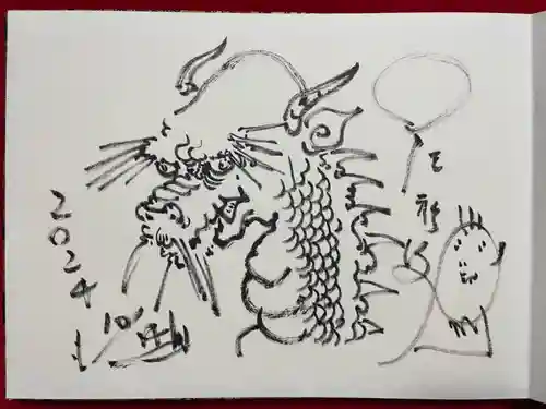 正伝寺(東京都)