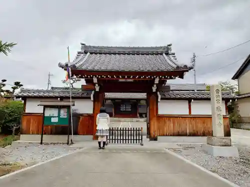 瑞雲寺の山門・神門