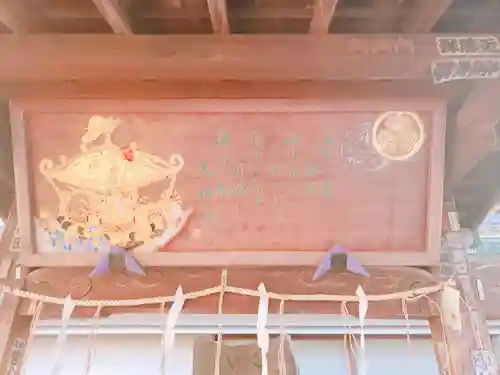 品川神社の芸術