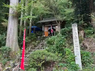 明音山千手堂(滋賀県)