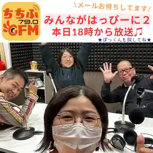 【公式】龍門院常楽寺(秩父札所十一番)(埼玉県)(2024年12月06日(金) 14時20分01秒投稿)