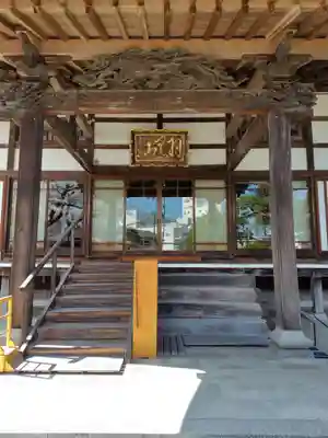 妙林寺(福島県)