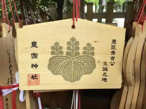 豊國神社の絵馬