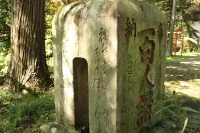 篠葉沢稲荷神社(福島県)