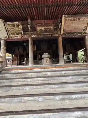 華厳寺(岐阜県)