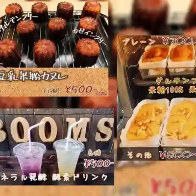 遠照山 光明寺（尼崎大仏）(兵庫県)