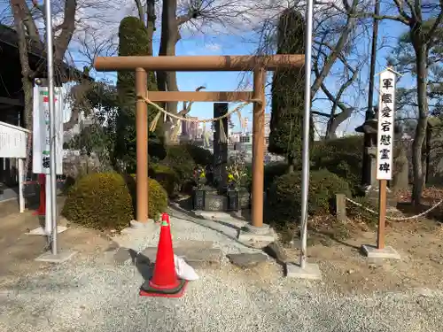 愛宕神社の鳥居