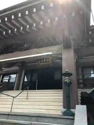八幡山観音寺の本殿・本堂