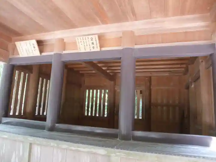 伊勢神宮内宮(皇大神宮)(三重県)