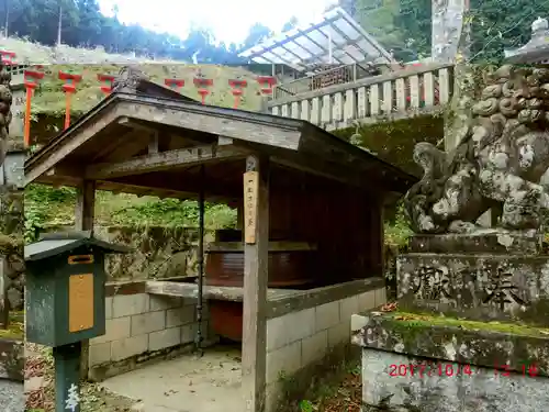 金剛山瑞峯寺(金剛不動尊) (栃木県)