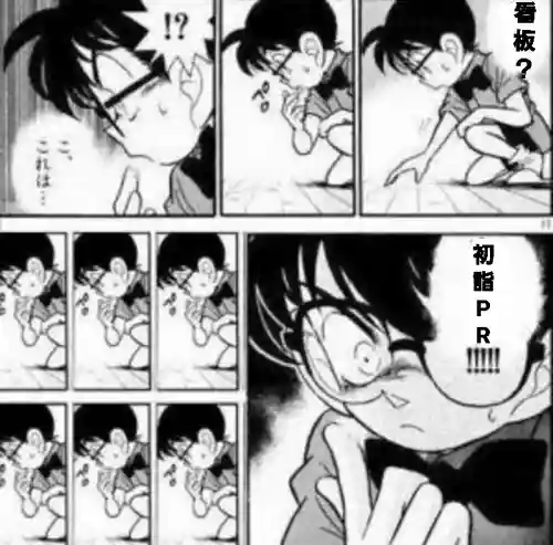 出雲神社(栃木県)