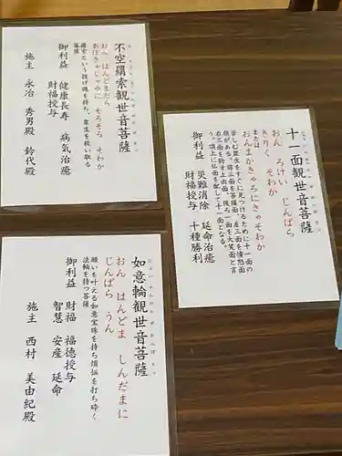 洞泉寺(岐阜県)