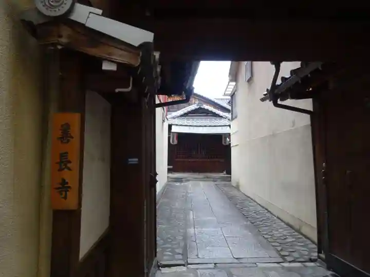 善長寺のその他建物