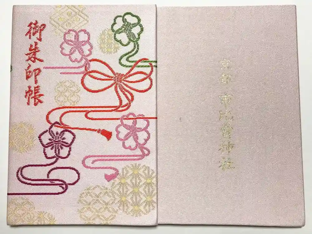市比賣神社の御朱印帳
