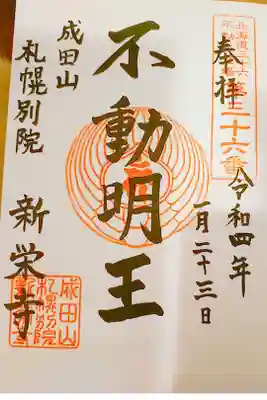 お書き入れしていただきました