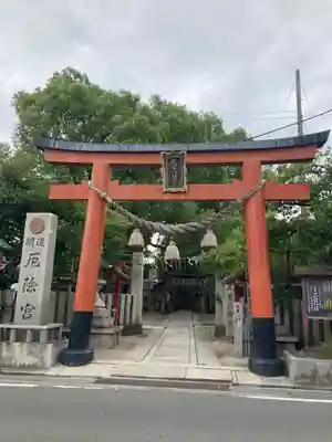 我堂八幡宮(大阪府)