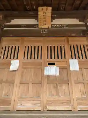 阿波州神社の本殿・本堂