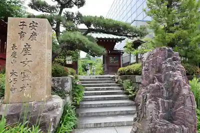 大巧寺(神奈川県)