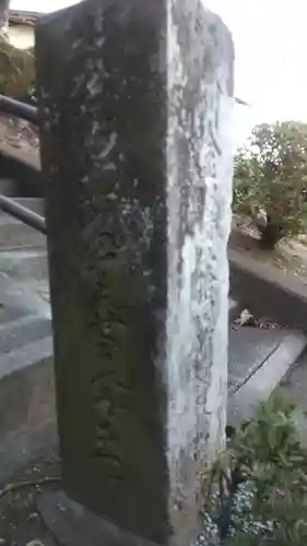 千光寺(神奈川県)