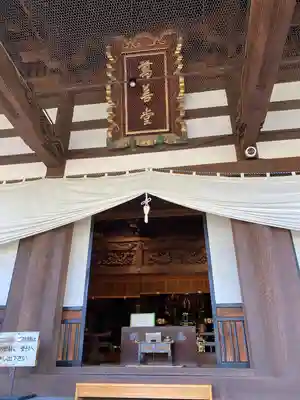 善光寺大勧進(長野県)